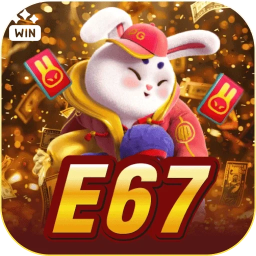 e67 Logo